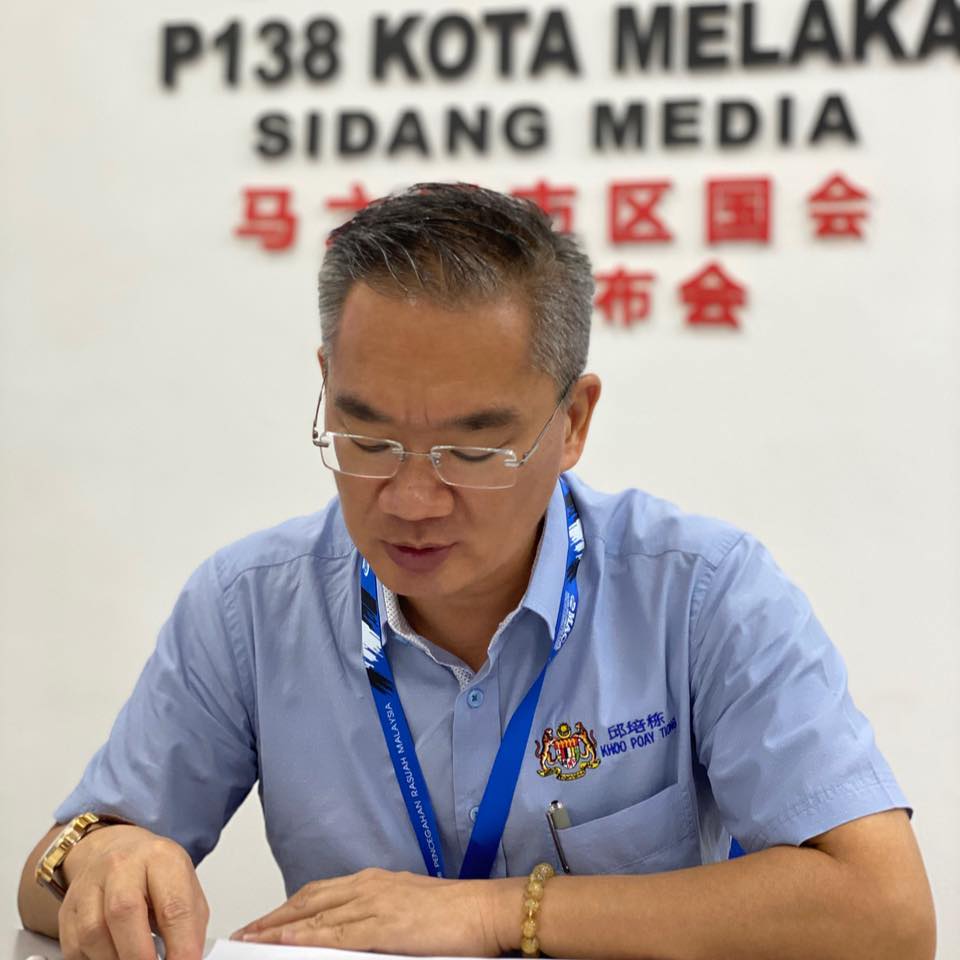 Khoo Poay Tiong Ahli Parlimen Kota Melaka En Khoo Poay Tiong Ahli Parlimen Kota Melaka